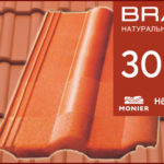 Франкфуртская черепица БРААС
