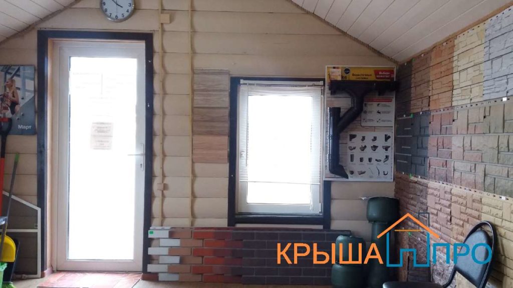 Офис компании Крыша.Про
