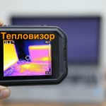 Тепловизионное обследование, фото