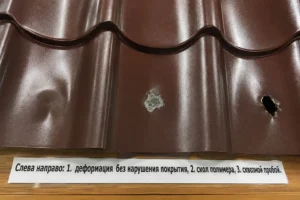 Ремонт металлочерепицы после урагана, града и падения дерева: что делать в первые 48 часов - Фото 12 Вмятины на металлочерепице от града: три степени повреждения